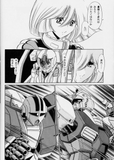(C63) [Circle Taihei-Tengoku (Horikawa G orou)] G (Mobile Suit Gundam) - page 12