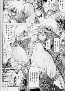 (C63) [Circle Taihei-Tengoku (Horikawa G orou)] G (Mobile Suit Gundam) - page 50