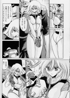 (C63) [Circle Taihei-Tengoku (Horikawa G orou)] G (Mobile Suit Gundam) - page 10