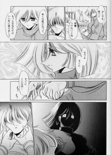 (C63) [Circle Taihei-Tengoku (Horikawa G orou)] G (Mobile Suit Gundam) - page 47