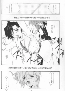 (C57) [P-Forest (Hozumi Takashi, J.Sairo)] GIII - Gundam Generation Girls (Gundam) - page 29