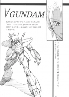 (C57) [P-Forest (Hozumi Takashi, J.Sairo)] GIII - Gundam Generation Girls (Gundam) - page 25