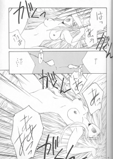 (C57) [P-Forest (Hozumi Takashi, J.Sairo)] GIII - Gundam Generation Girls (Gundam) - page 20