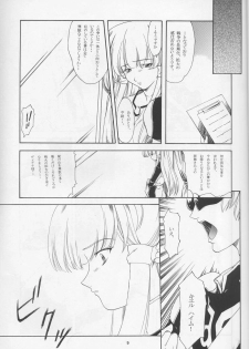 (C57) [P-Forest (Hozumi Takashi, J.Sairo)] GIII - Gundam Generation Girls (Gundam) - page 8