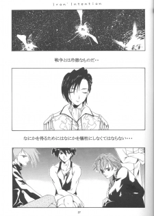 (C57) [P-Forest (Hozumi Takashi, J.Sairo)] GIII - Gundam Generation Girls (Gundam) - page 26