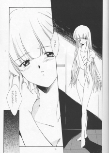 (C57) [P-Forest (Hozumi Takashi, J.Sairo)] GIII - Gundam Generation Girls (Gundam) - page 12