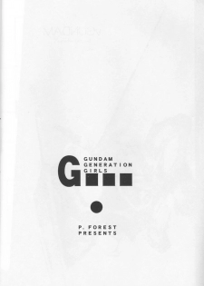(C57) [P-Forest (Hozumi Takashi, J.Sairo)] GIII - Gundam Generation Girls (Gundam) - page 5
