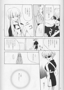 (C57) [P-Forest (Hozumi Takashi, J.Sairo)] GIII - Gundam Generation Girls (Gundam) - page 10