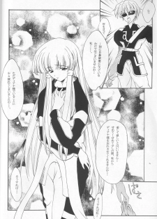 (C57) [P-Forest (Hozumi Takashi, J.Sairo)] GIII - Gundam Generation Girls (Gundam) - page 11