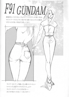 (C57) [P-Forest (Hozumi Takashi, J.Sairo)] GIII - Gundam Generation Girls (Gundam) - page 33