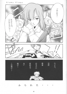 (C57) [P-Forest (Hozumi Takashi, J.Sairo)] GIII - Gundam Generation Girls (Gundam) - page 42