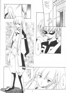 (C57) [P-Forest (Hozumi Takashi, J.Sairo)] GIII - Gundam Generation Girls (Gundam) - page 7