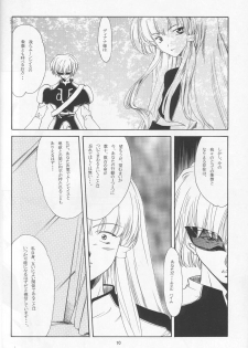 (C57) [P-Forest (Hozumi Takashi, J.Sairo)] GIII - Gundam Generation Girls (Gundam) - page 9