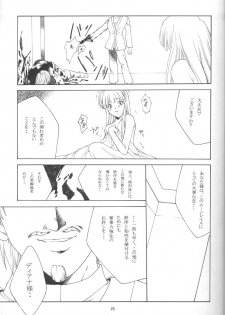 (C57) [P-Forest (Hozumi Takashi, J.Sairo)] GIII - Gundam Generation Girls (Gundam) - page 24