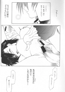 (C57) [P-Forest (Hozumi Takashi, J.Sairo)] GIII - Gundam Generation Girls (Gundam) - page 31