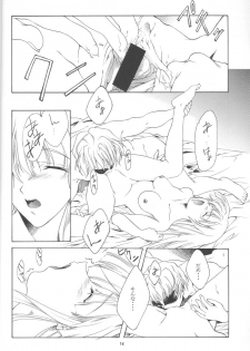 (C57) [P-Forest (Hozumi Takashi, J.Sairo)] GIII - Gundam Generation Girls (Gundam) - page 13