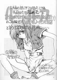 (C57) [P-Forest (Hozumi Takashi, J.Sairo)] GIII - Gundam Generation Girls (Gundam) - page 46