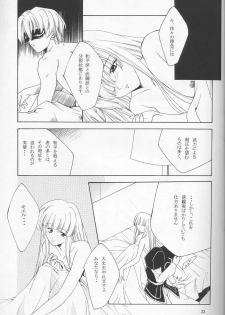 (C57) [P-Forest (Hozumi Takashi, J.Sairo)] GIII - Gundam Generation Girls (Gundam) - page 22