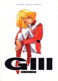 (C57) [P-Forest (Hozumi Takashi, J.Sairo)] GIII - Gundam Generation Girls (Gundam) - page 1