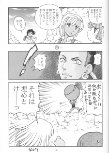 (C57) [P-Forest (Hozumi Takashi, J.Sairo)] GIII - Gundam Generation Girls (Gundam) - page 40