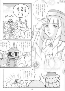 (C57) [P-Forest (Hozumi Takashi, J.Sairo)] GIII - Gundam Generation Girls (Gundam) - page 35