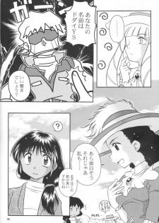 (C57) [P-Forest (Hozumi Takashi, J.Sairo)] GIII - Gundam Generation Girls (Gundam) - page 37