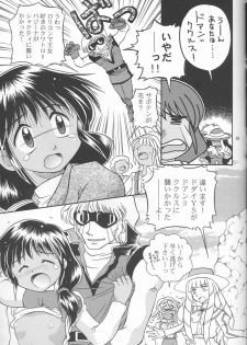 (C57) [P-Forest (Hozumi Takashi, J.Sairo)] GIII - Gundam Generation Girls (Gundam) - page 38