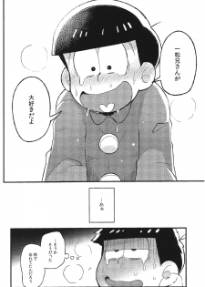 (Kahou wa Nete Matsu) [Momoiro-netsuduki (Kisaki Nana)] Kimi to Suki Doushi (Osomatsu-san) - page 22