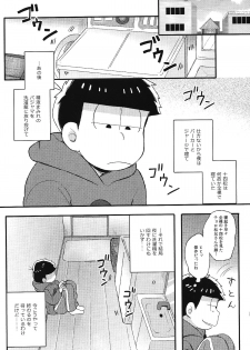 (Kahou wa Nete Matsu) [Momoiro-netsuduki (Kisaki Nana)] Kimi to Suki Doushi (Osomatsu-san) - page 24