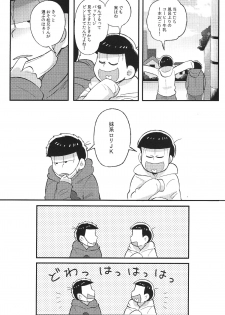(Kahou wa Nete Matsu) [Momoiro-netsuduki (Kisaki Nana)] Kimi to Suki Doushi (Osomatsu-san) - page 27