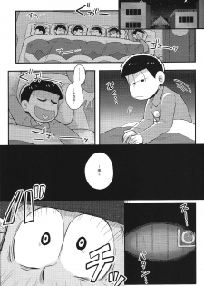 (Kahou wa Nete Matsu) [Momoiro-netsuduki (Kisaki Nana)] Kimi to Suki Doushi (Osomatsu-san) - page 8