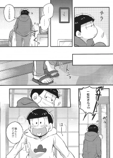 (Kahou wa Nete Matsu) [Momoiro-netsuduki (Kisaki Nana)] Kimi to Suki Doushi (Osomatsu-san) - page 25