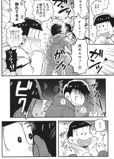 (Kahou wa Nete Matsu) [Momoiro-netsuduki (Kisaki Nana)] Kimi to Suki Doushi (Osomatsu-san) - page 30