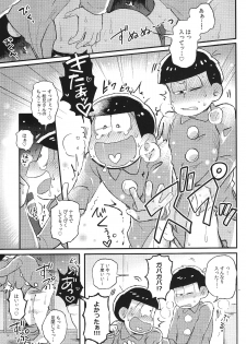 (Kahou wa Nete Matsu) [Momoiro-netsuduki (Kisaki Nana)] Kimi to Suki Doushi (Osomatsu-san) - page 12