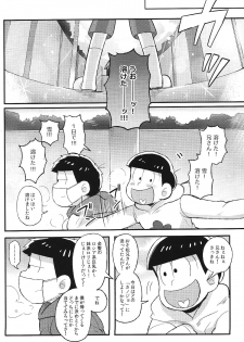 (Kahou wa Nete Matsu) [Momoiro-netsuduki (Kisaki Nana)] Kimi to Suki Doushi (Osomatsu-san) - page 26