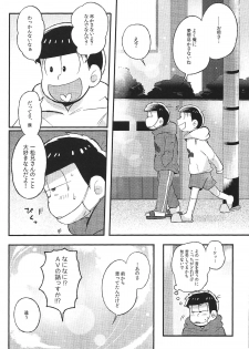 (Kahou wa Nete Matsu) [Momoiro-netsuduki (Kisaki Nana)] Kimi to Suki Doushi (Osomatsu-san) - page 28