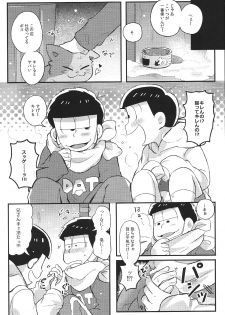 (Kahou wa Nete Matsu) [Momoiro-netsuduki (Kisaki Nana)] Kimi to Suki Doushi (Osomatsu-san) - page 5