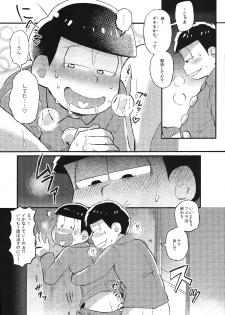 (Kahou wa Nete Matsu) [Momoiro-netsuduki (Kisaki Nana)] Kimi to Suki Doushi (Osomatsu-san) - page 10