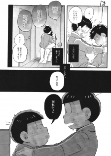 (Kahou wa Nete Matsu) [Momoiro-netsuduki (Kisaki Nana)] Kimi to Suki Doushi (Osomatsu-san) - page 16