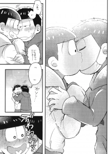(Kahou wa Nete Matsu) [Momoiro-netsuduki (Kisaki Nana)] Kimi to Suki Doushi (Osomatsu-san) - page 31