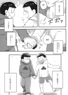 (Kahou wa Nete Matsu) [Momoiro-netsuduki (Kisaki Nana)] Kimi to Suki Doushi (Osomatsu-san) - page 33