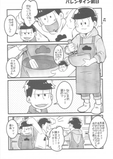 (Kahou wa Nete Matsu) [7SEG (Handacha)] Bitter de Sweet! (Osomatsu-san) - page 17