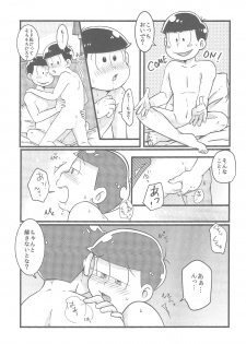 (Kahou wa Nete Matsu) [7SEG (Handacha)] Bitter de Sweet! (Osomatsu-san) - page 10