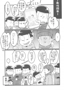 (Kahou wa Nete Matsu) [7SEG (Handacha)] Bitter de Sweet! (Osomatsu-san) - page 15