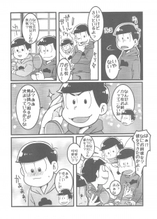 (Kahou wa Nete Matsu) [7SEG (Handacha)] Bitter de Sweet! (Osomatsu-san) - page 5