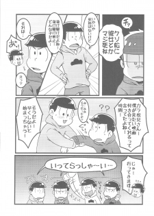 (Kahou wa Nete Matsu) [7SEG (Handacha)] Bitter de Sweet! (Osomatsu-san) - page 6