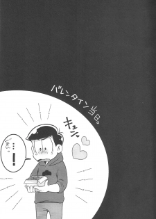 (Kahou wa Nete Matsu) [7SEG (Handacha)] Bitter de Sweet! (Osomatsu-san) - page 20