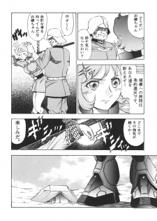 [Studio Hammer Rock (Itadaki Choujo)] GUNDAM H Vol. 1 (Mobile Suit Gundam) - page 9