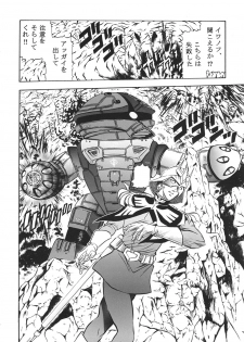[Studio Hammer Rock (Itadaki Choujo)] GUNDAM H Vol. 1 (Mobile Suit Gundam) - page 17