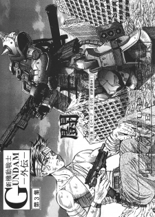 [Studio Hammer Rock (Itadaki Choujo)] GUNDAM H Vol. 1 (Mobile Suit Gundam) - page 15